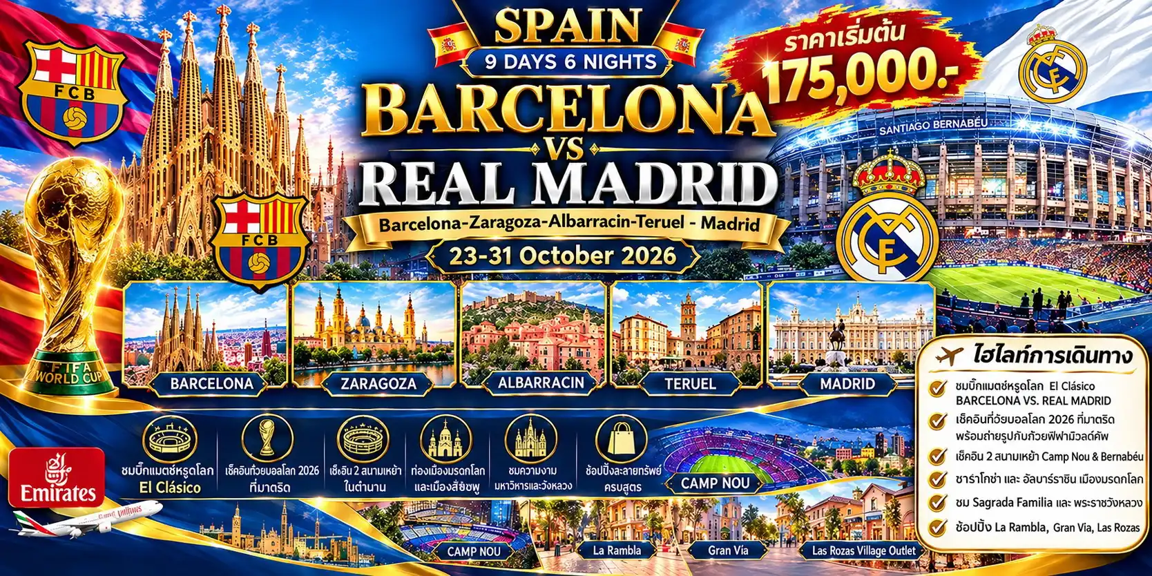 ซิลเวอร์ สโตน ทัวร์ แอนด์ แทรเวิล :: บริการทัวร์ท่องเที่ยวครบวงจร ทัวร์ต่างประเทศ ญี่ปุ่น จีน เกาหลี ฮ่องกง เวียดนาม และอื่นๆ อีกมากมาย